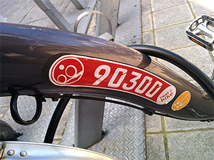 Fahrrad Nummer Noris Bike